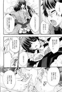 COMIC HOTMiLK 2013-05