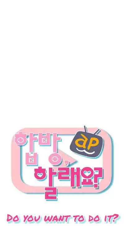 LIVE WITH : DO YOU WANT TO DO IT Ch. 1-11 [English]