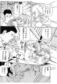 COMIC Shoujo Tengoku 2005-07