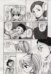 Comic LO 2004-11 Vol. 10