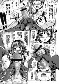[Messe Sanoh (Various)] As you like it. A fairy tale of a maid