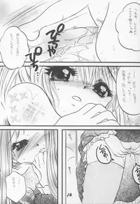 (C60) [M.MACABRE (Nyanko MIC)] Sister Strawberry (Sister Princess)