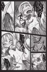 (Kouroumu 9) [Shukketsu Kansatsu Nikki (HemoglobinA1C)] Arishu! (Touhou Project)