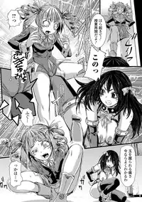 [Anthology] Futanari Secrosse!! 2 [Digital]