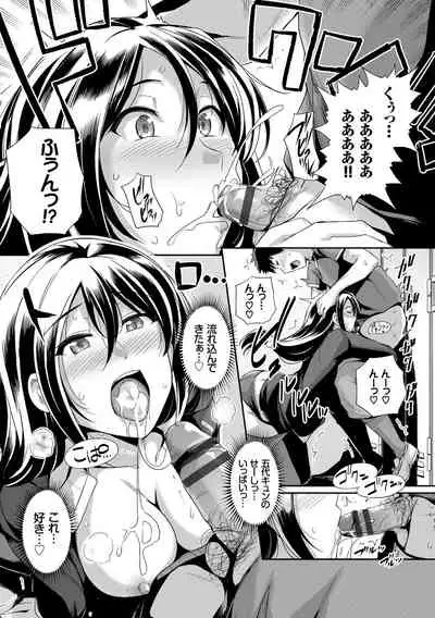 [Anthology] Ikisugi-kei Bishoujo no Onanie Life - Every day Masturbation Vol. 1 [Digital]