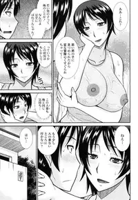 [Hatakeyama Tohya] Toshiue Invitation ❤