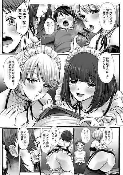 COMIC Shigekiteki SQUIRT!! Vol. 40