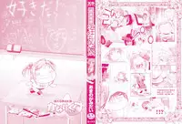 [Amanogami Dai] Kodaimousou Inran Musume