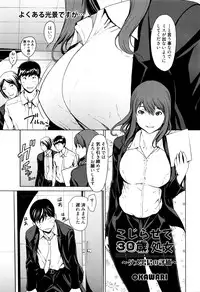 Manga Bangaichi 2016-09