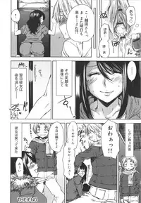 [Ooshima Ryou] Mix Love Juice