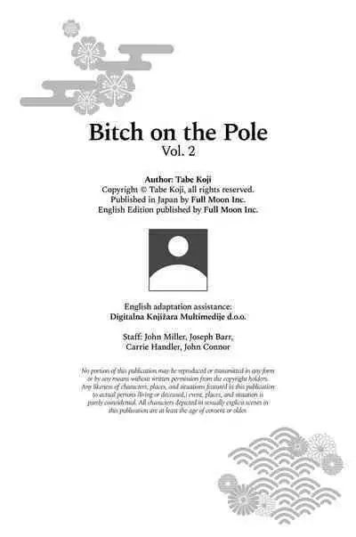 [Tabe Koji] Bitch on the Pole Vol.2 [English] [2d-market.com] [Decensored]