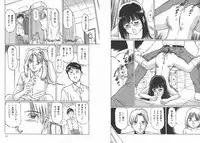 [Manno Rikyuu] Kousoku