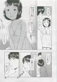 Comic LO 2007-12 Vol. 45