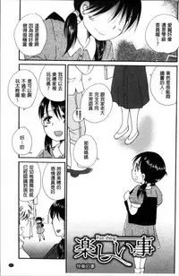[BENNY'S] Tabegoro MIX [Chinese]