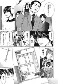 [Ryoh Yuuki] Heavenly