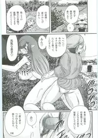 [Kamitou Masaki] Seirei Tokusou Fairy Saber W Hanjin Hanki