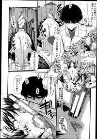 BUSTER COMIC 2013-07