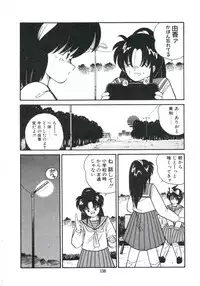 [Miyanishi Kazuaki] Watashi ga Koishita Otakky