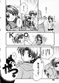 [Usami Wataru] Happy Color