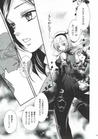 [Cherry Moon (K-Zima)] Honey Happy (Fresh Pretty Cure!) [2011-08-28]