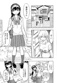 COMIC Mugen Tensei 2015-08