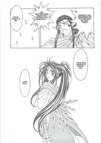 003 - Ah! Megami-sama ga Soushuuhen 003