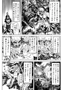 (C58) [STUDIO HUAN (Raidon)] Ninja PIPER (Dead or Alive, King of Fighters)