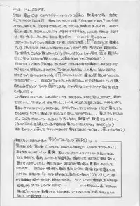 [AB Laboratory] Aido 10 (Shin Seiki GPX Cyber Formula ZERO) [Bestiality]