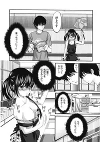 [Kitakawa Touta] Binetsu Hime