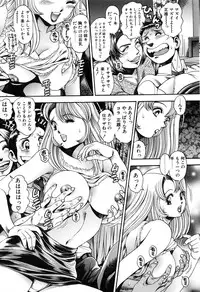 [Chataro] Koisuru Race Queen