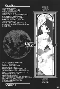 [DangerouS ThoughtS (Kiken Shisou)] MaD ArtistS SailoR MooN (Bishoujo Senshi Sailor Moon)