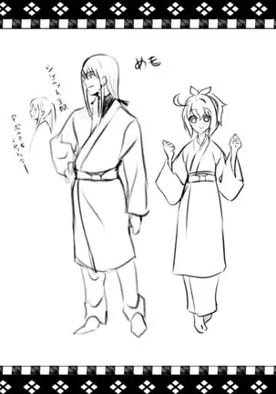 Chun Chun Kyoushikyoku - Rhapsody in the Sparrow's Inn