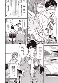 COMIC Penguin Club Sanzokuban 2018-01 [Digital]