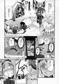 (C73) [G-Power! (SASAYUKi)] TH Erotic (Trigger Heart Exelica)