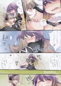 (Kouroumu 9) [Sunset Beach (Hammer)] Yuri Iro Gensou (Touhou Project)