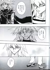 Deep Slow (Yu-gi-oh)