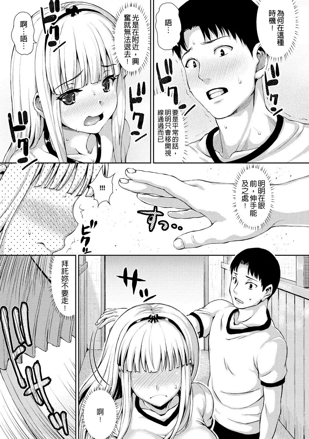 muni dere on parade!