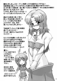 (C69) [G-R (Akiyama Kenta)] Tsuki ga Hoeru | The Moon Barks (Gundam Seed Destiny) [English] {SaHa}