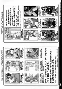 (SC34) [Circle AV (Kazuma G-Version)] Bishoujo Senshi Gensou Pretty Heroine Time vol.7 (Various)