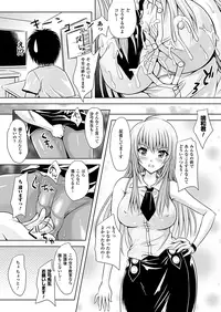 Comic Unreal 2010-10 Vol.27 [Digital]