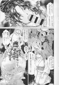 (COMIC1☆11) [Subesube 1kg (Narita Kyousha)] 9-Ji Kara 5-ji Made no Koibito Ch. 9 ~Nine to Five Lover~