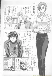 ANGEL Club 2002-02