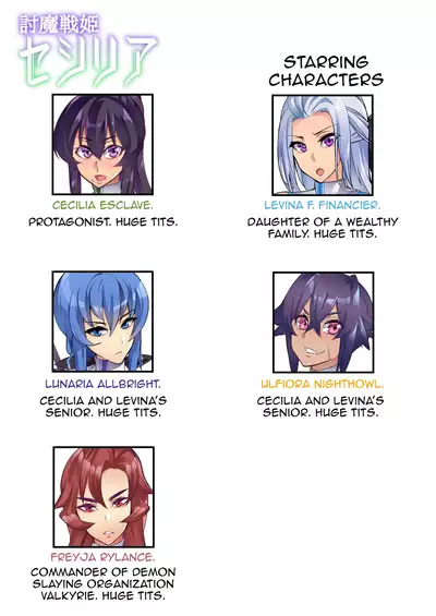 [Hatoba Akane] Touma Senki Cecilia Ch. 1-18 | Demon Slaying Battle Princess Cecilia Ch. 1-18 [English] {EL JEFE Hentai Truck}