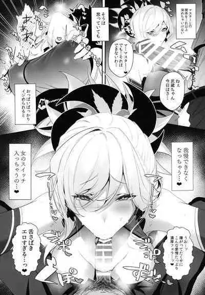 (C101) [Jitaku Vacation (Ulrich)] ServaLove! VOL. 02 Renai Okute na Musashi-chan o Chikubizeme de Makasite Ichalove Sex (Fate/Grand Order)