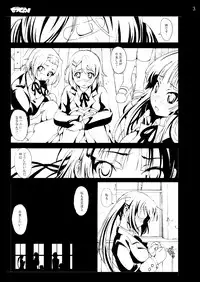 [Mokusei Zaijuu DOJIN] K-On! 100P Matome (K-On!) [Digital]