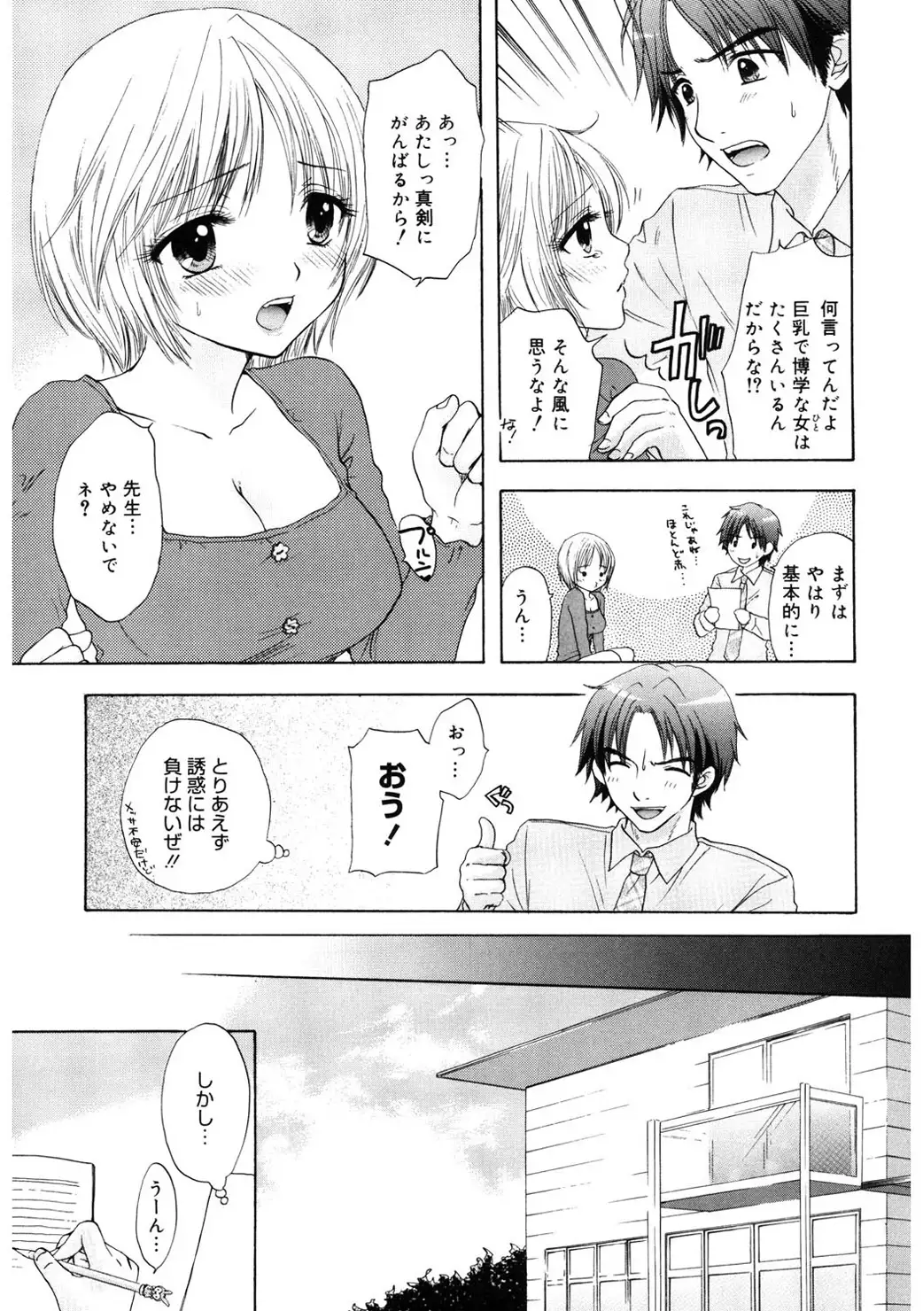 365★SUPER COLOR +PLUS