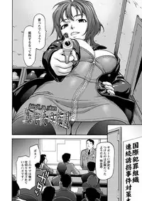 [Anthology] Angel Club MEGA Vol. 10