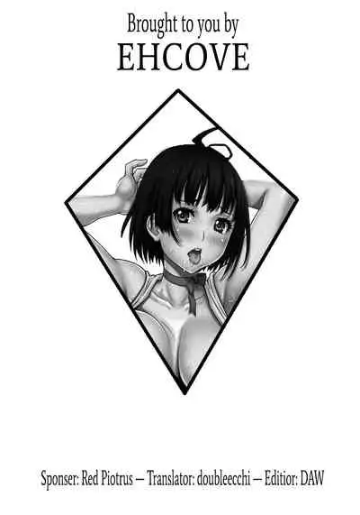 NO NAME