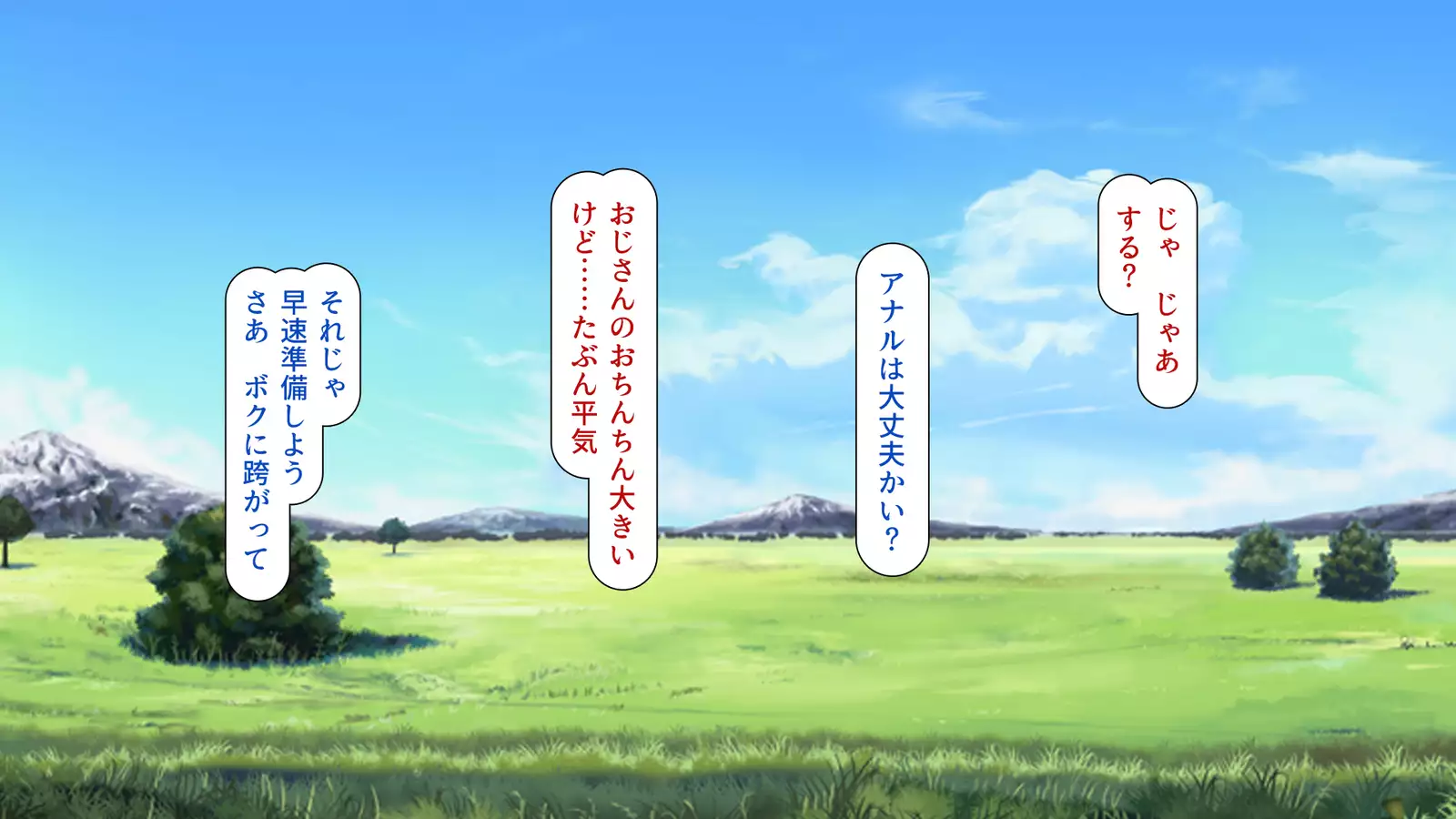 Yuusha no Nakama Monster Musume wa Tanetsuke Sarete Shimaimashita
