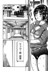 [Shinjima Saki] Furachi Re:birth